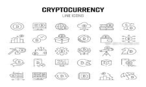 比特币提现钱包地址是用来接收比特币的唯一标识符。每一个比特币钱包都有一个或者多个这样的地址，这些地址通常由一串字母和数字组成。要提现比特币，你需要将比特币发送到某个地址，而这个地址就是提现的钱包地址。

以下是关于比特币提现钱包地址的一些详细信息：

什么是比特币提现钱包地址？
比特币提现钱包地址，可以理解为你的数字资产的银行账户号码。每个钱包地址都是独一无二的，它的组成通常是由数字和字母的组合，如“1A1zP1eP5QGefi2DMPTfTL5SLmv7DivfNa”。这段字符串的长度和格式是固定的，可以确保它的唯一性和安全性。

如何获取比特币提现钱包地址？
获取一个比特币提现钱包地址的方式有很多。你可以选择注册一个比特币交易所，比如币安（Binance）或者火币（Huobi），这些平台会在你创建账户后为你生成一个钱包地址。此外，您还可以选择下载比特币钱包软件，比如Electrum或Blockchain.info，这些软件在安装后也会为您生成一个属于您的地址。

比特币提现钱包地址的类型
比特币钱包地址主要有三种类型：
ul
    li传统地址（P2PKH）：以“1”开头，如“1A1zP1eP5QGefi2DMPTfTL5SLmv7DivfNa”。/li
    li见证地址（P2SH）：以“3”开头，如“3J98t1WpEZ73CNmQvx4oBq1Z4cQtoJmDHR”。/li
    li新型地址（Bech32）：以“bc1”开头，如“bc1qw508d6qejxtdg4y5r3z90y8g2m9v38s3f2g7k8”。/li
/ul

通过比特币提现钱包地址发送比特币的步骤
提现比特币步骤也很简单，通常包括以下几步：
ol
    li登录到你的比特币交易账户或者钱包应用程序。/li
    li找到“提现”或“发送”选项。/li
    li输入你要发送的比特币金额。/li
    li在相应的字段中输入接收方的比特币钱包地址。/li
    li确认交易信息，确保地址和金额正确无误。/li
    li提交交易并等待网络确认。/li
/ol

比特币提现钱包地址的安全性
比特币的安全性至关重要，使用钱包地址时，务必注意几个方面：
ul
    li确保你复制粘贴的地址是正确的，因为比特币一旦发送就无法退款。/li
    li定期更新你的钱包软件，增强安全性。/li
    li使用两步验证（2FA）增加额外的安全层。/li
/ul

总结
总之，比特币提现钱包地址是你在比特币交易中不可或缺的部分，它让我们的数字资产可以安全流通。然而，如何安全使用钱包地址，如何防范潜在的风险也是每个投资者需要具备的知识。希望通过以上的信息，能够帮助你更好地理解比特币提现钱包地址的作用及其使用方法。