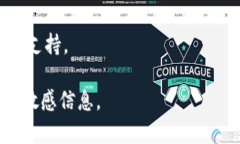 小狐狸钱包（TokenPocket）是一个去中心化数字钱包
