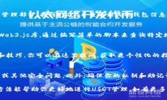 关于如何查找USDT母钱包（即USDT的主钱包或母链钱