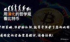 比特币钱包中的私钥数量实际上是与钱包的类型