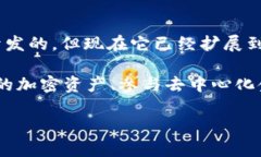 小狐狸钱包（TokenPocket）是一款支持多种区块链的