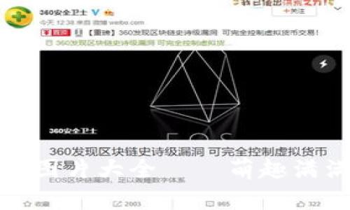 小八狐狸钱包图片大全——萌趣满满的时尚选择