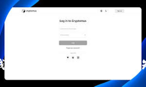 使用狐狸钱包轻松查看USDT：你需要知道的一切