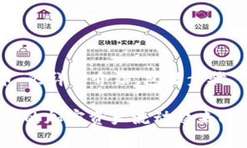 下面是关于“怎样在小狐狸钱包提币”的详细介绍，包括步骤、注意事项以及一些常见问题的解答。

轻松提币：小狐狸钱包提现攻略，让你的加密资产流动起来！