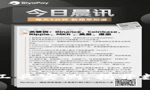 比特币脑钱包破解工具实测：揭开数字货币的神秘面纱