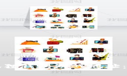 如何安全地修改小狐狸钱包游戏地址：一步步教你走出误区