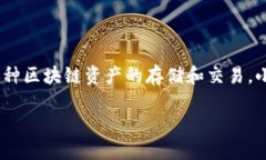 小狐狸钱包（Havah Wallet）是由Havah团队开发的一款