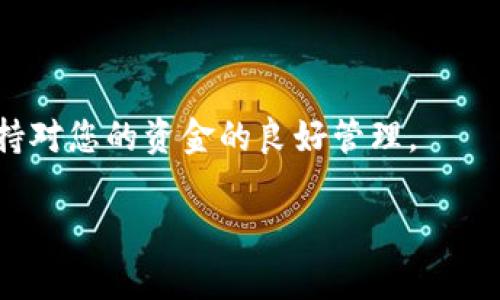 为了帮助您了解如何获取小狐狸（MetaMask）BSC（币安智能链）钱包地址，我们将分步骤进行详细说明，并为您提供相关的背景知识和提示，以便您能够顺利完成这一过程。

什么是小狐狸钱包（MetaMask）？

小狐狸钱包，也称为MetaMask，是一个流行的数字货币钱包，支持以太坊及其生态系统的应用程序。此外，MetaMask 现在也支持币安智能链（BSC）。这使得用户能够在支持Ethereum和BSC的去中心化应用程序（DApp）中进行交互。

如何下载和安装小狐狸钱包

首先，您需要在您的浏览器中安装小狐狸钱包扩展程序。您可以在Chrome、Firefox、Edge和Brave浏览器中找到它。

ol
    li访问 a href=