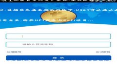 在讨论去中心化钱包以及USDT钱包之前，我们需要