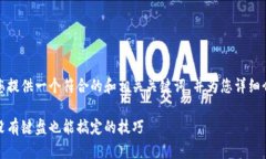 为了满足您的需求，我将为您提供一个符合的和