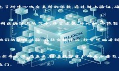   小狐狸钱包兑换功能：数字资产管理新选择，轻