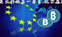    如何创建多个小狐狸钱包：小狐狸的秘密花园