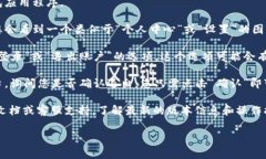 小狐狸钱包的退出键通常设置在应用的界面中，