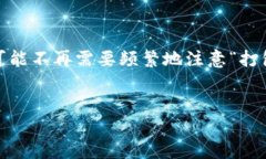 tp钱包以太坊提示打包中：你需要知道的一切随着