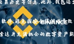 创建小狐狸钱包（MetaMask）账号的过程相对简单，