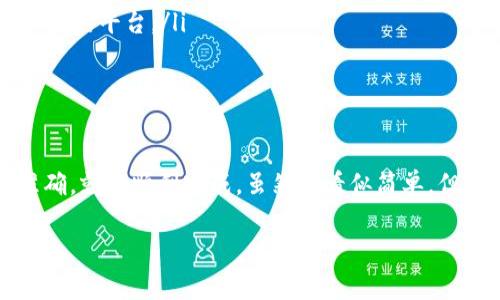 要将TP钱包中的HECO链资产转移到以太坊链，你可以按照以下步骤进行操作。不过，在具体操作之前，请确保你了解这两条链之间的区别和可能涉及的费用。

步骤一：了解HECO链与以太坊链的差异

HECO链是一个高性能的公链，兼容以太坊虚拟机（EVM），但其费用通常比以太坊更低、速度也更快。而以太坊链则以其较高的安全性和去中心化特性受到广泛认可。

步骤二：确认你的资产类型

首先，你需要确认在HECO链上的资产是什么类型。例如：是代币（Token）还是数字货币（如从HECO链上转出的USDT）。不同类型的资产转移方式可能不同，所以了解资产的类型至关重要。

步骤三：选择合适的桥接工具

转移资产的最常见方式是使用“跨链桥”。这些桥接工具可以帮助你将资产从HECO链转移到以太坊链。市场上有一些流行的跨链工具，比如：Multichain（原Anyswap）、Synapse、Celer等。

在选择桥接工具时，请确保它支持你的资产类型，并仔细阅读相关的使用教程。某些环节可能会存在手续费...所以要谨慎选择，避免不必要的损失。

步骤四：通过桥接转移资产

以Multichain为例，你可以按照以下步骤进行转移：
ol
  li进入Multichain官网，选择“桥接”功能。/li
  li连接你的TP钱包，并选择HECO链作为发送链，以太坊链作为接收链。/li
  li在你要转移的资产上输入金额。/li
  li确认信息无误后，点击“确认转移”。/li
  li耐心等待交易确认，这可能需要几分钟时间。/li
/ol

步骤五：检查以太坊链上的收款地址

确保在以太坊链上正确设置了收款地址，这个地址必须与你TP钱包的地址一致...如果不一致，资产可能会丢失，造成不可逆转的损失。

步骤六：确认转移成功

在完成桥接之后，你可以在以太坊链上查询你的地址，以确认资产是否成功转移到账...如果未能收到，建议查看桥接工具的状态或咨询相关客服。

注意事项及常见问题

在桥接资产时，有几个常见的问题和注意事项需要记住：
ul
  listrong手续费问题：/strong各个桥接工具的费用不尽相同，在执行转移前一定要确认清楚。/li
  listrong转移速度：/strong虽然大部分桥接工具执行速度较快，但有时也可能因为网络状况发生延迟，所以耐心等候非常重要。/li
  listrong安全性：/strong确保你使用的桥接工具是经过验证的，不要随意尝试一些不太知名的平台。/li
/ul

总结

将HECO链资产转移到以太坊链不是一项复杂的任务，只要选择合适的桥接工具、确保信息准确，就能顺利完成。虽然这看似简单，但在每一个环节中，保持警惕和严谨都是必不可少的...毕竟，数字资产的安全永远是第一位的。

希望这些信息能对你有所帮助，祝你顺利完成资产转移！如果你还有其他问题，欢迎随时询问...