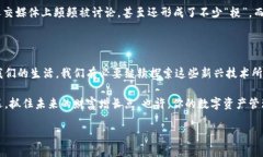 在目前的环境下，比特币钱包内转账是一个重要