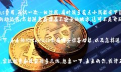 如何使用MetaMask插件让你的加密货币之旅更顺畅？