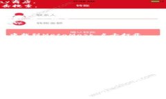 要在安卓设备上安装MetaMask，请按照以下步骤进行