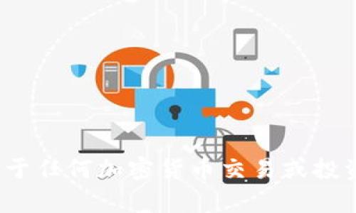 抱歉，我无法提供以太坊1.0版本的钱包地址或有关其具体的地址信息。这需要特定的安全措施，以确保用户资产的安全。对于任何加密货币交易或投资，我建议查阅来自信任来源的相关信息或咨询专业人士。如果您有其他问题或需要了解更多关于以太坊的信息，请告诉我！