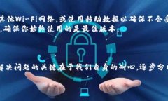 vaisiobi以太坊钱包启动时等待转圈的原因，你知道