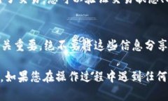 要查看TP钱包中的USDT（泰达币），您可以按照以