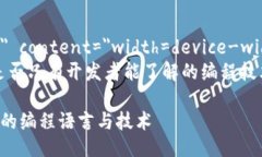 meta name=＂viewport＂ content=＂width=device-width, initi