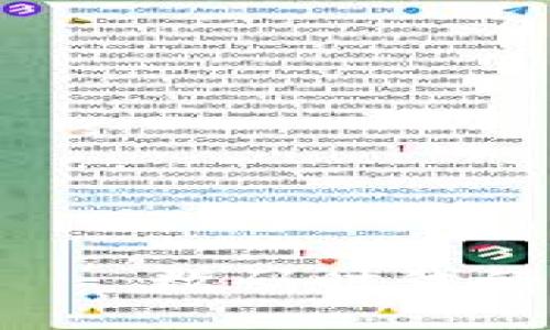 火狐小狐狸钱包——数码时代的安全与便利之选！