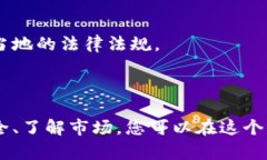 比特币钱包是用于存储和管理比特币的一种工具