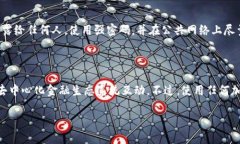 是的，您可以在iPad上使用MetaMask。MetaMask是一款流