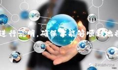 提取USDT到钱包的步骤可以通过以下几个基本流程