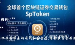 小狐狸钱包的广告语可以是这样几个选项：1. *