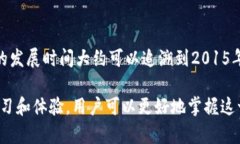 小狐狸钱包是一款去中心化数字钱包，支持以太