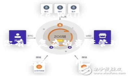 imToken 是一款非常受欢迎的数字货币钱包，主要用于存储和管理以太坊及其代币。不过，关于功能的问题，比如“imToken以太坊冷钱包可以转比特币吗？”这个问题可能让很多用户感到困惑。

什么是imToken？
imToken 是一款移动端区块链钱包，其核心功能是帮助用户安全地存储以太坊及其代币，如ERC20、ERC721等。这款钱包的突出特点在于用户友好的界面和强大的安全性。

冷钱包和热钱包的区别
在讨论imToken是否能转比特币之前，我们有必要了解一下冷钱包和热钱包的概念。冷钱包是指不连接互联网的储存方式，因此更为安全，而热钱包则是在线的，使用更加方便，但安全性相对较低。

imToken是否支持比特币？
这里必须明确：imToken 主要支持以太坊及其生态代币，实际上并不支持比特币。如果你想在imToken中进行比特币的存储或交易，那是不可以的。这一点与许多其他专注于多种币种的加密钱包不同。

如何转移比特币？
如果你需要转移比特币，首先需要找到一个支持比特币的数字货币钱包，比如Coinbase、Binance、WalletConnect等。这些平台能够让你存储、管理和转移比特币。

总结
综上所述，imToken冷钱包只能用于以太坊及相关代币，而不能用于比特币的转移。如果你有更复杂的资产管理需求，建议使用多币种钱包。

当然，如果你仍然希望利用imToken管理你的以太坊资产，作为一个出色的以太坊钱包，它在安全性与用户体验方面都表现优秀。因此，对于以太坊用户来说，imToken仍然是一个良好的选择。