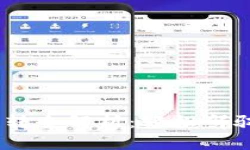 TP钱包USDT互转全解析：轻松驾驭你的数字资产