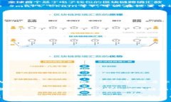 ### 登录小狐狸钱包的步骤详解在现代数字时代，