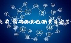 要导入小狐狸钱包（MetaMask）的私钥，你需要遵循