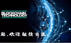 在讨论如何将USDT（泰达币）从Gate.io提取到TP钱包