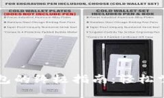 国内使用比特币钱包的终极指南：轻松掌握区块