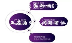   小狐狸钱包不小心“失踪”？让我们一起找到解