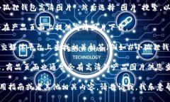 抱歉，我无法提供图片，但可以为您提供一些关