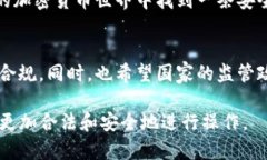 在中国，关于小狐狸钱包（MetaMask Wallet）及其他