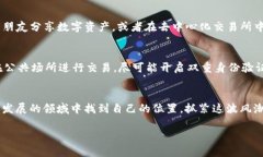 小狐狸钱包英文注册：轻松掌握国际加密货币的