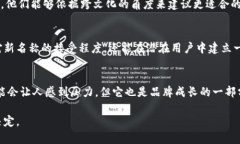 在考虑如何改掉“小狐狸钱包”这个名称之前，