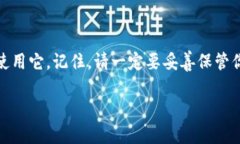 创建小狐狸钱包（MetaMask）是一个比较简单的过程