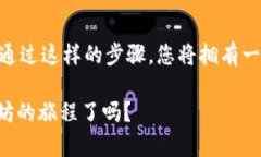 要在电脑端登陆以太坊钱包，您需要遵循一系列