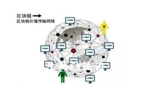 在小狐狸钱包（MetaMask）中添加代币的步骤相对简单，但可能对新用户而言有些陌生。下面是详细的步骤和一些额外的注意事项，以帮助您顺利添加代币。

步骤一：打开小狐狸钱包

首先，确保您的小狐狸钱包已安装并处于打开状态。如果您还没有安装，可以去官方网站或浏览器扩展商店下载。登录您的钱包，确保您的账户安全，尽量避免在公共网络下操作。


步骤二：选择“资产”选项卡

在您的钱包界面中，您会看到多个选项。点击“资产”选项卡，您将看到您当前持有的所有代币。如果您想添加的新代币不在列表中，请继续下一步。


步骤三：添加代币

在“资产”页面，找到“添加代币”按钮，通常位于页面底部。点击它后，您会被引导至一个新页面以输入代币的信息。


步骤四：选择代币标准

在此页面中，您可以选择代币的标准。小狐狸钱包支持不同的代币类型，包括ERC-20和ERC-721。如果您要添加的是一种特定代币，确保选择正确的标准。


步骤五：输入代币合约地址

这是添加代币的关键步骤。您需要找到该代币的合约地址。通常，您可以在代币的官方网站或区块链浏览器（如Etherscan）上找到它。确保地址的准确性，以免添加错误的代币。输入合约地址后，钱包会自动识别代币的名称和符号。


步骤六：确认添加代币

在您确认代币的名称和符号无误后，点击“添加代币”按钮。此时，您应该能在您的资产列表中看到刚刚添加的代币了。如果没有出现，请检查合约地址是否正确。


步骤七：管理您的代币

成功添加代币后，您也可以进行一些基本的管理，如调整显示代币的顺序或隐藏不常用的代币。为了方便使用，您可以将重要的代币置顶。


注意事项

- 在添加代币前，一定要核实代币的合约地址，确保其来自可靠渠道，以防被诈骗。
- 有些代币可能需要额外的手续费，请预留足够的以太坊（ETH）以用于交易手续费。
- 小狐狸钱包的界面可能会随着版本更新而有所不同，请灵活适应。

通过上述步骤，您应该能顺利在小狐狸钱包中添加代币。不过，记住，在使用任何钱包时要一直保持警惕，定期备份您的助记词，以确保您的资产安全。如果您还有其他疑问或需要进一步的帮助，可以查阅小狐狸钱包的官方文档或社区支持。