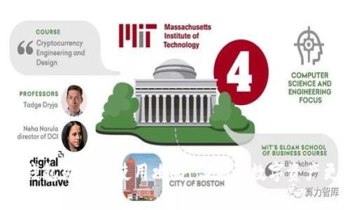 小狐狸钱包徽章的使用攻略：让你的数字资产更安全！