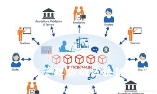 Matic小狐狸钱包配置：轻松管理你的区块链资产，开启Web3世界之旅！