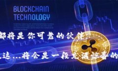   手机用户必看：MetaMask注册全流程详解，轻松玩